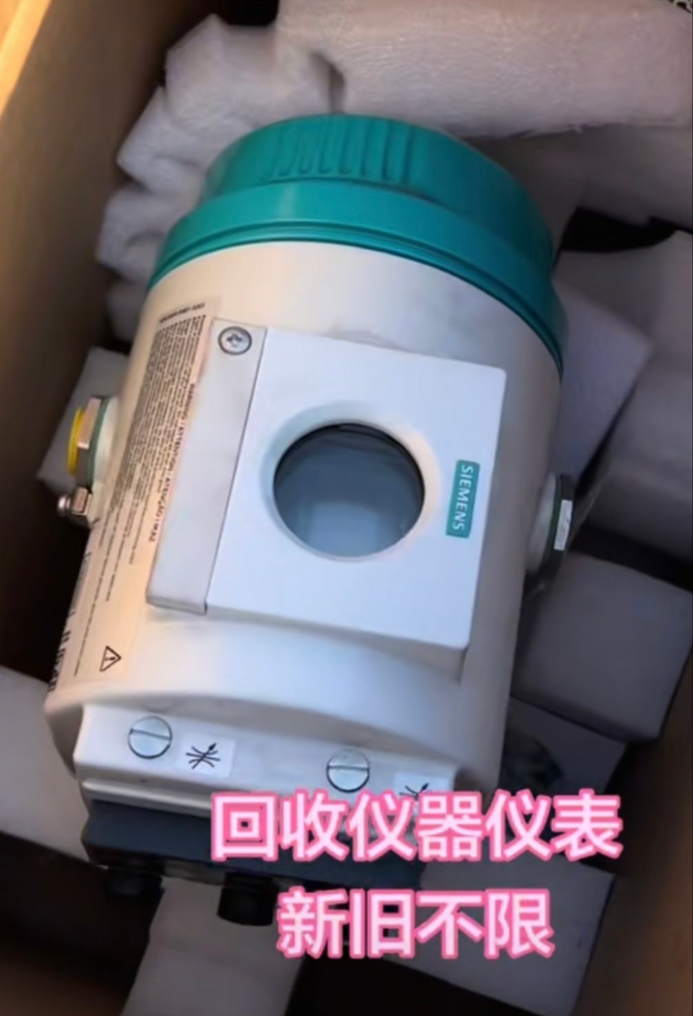 长期回收西门子PLC模块、HMI触摸屏、伺服驱动、变频器等工控备件