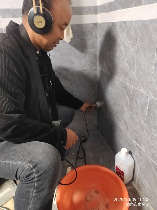 专业室外室内漏水检测经验丰富，诚信经营