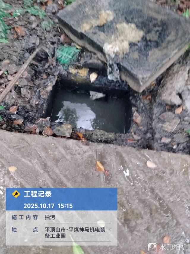 万通疏通，专业疏通，维修上下水管，精准侧漏，清洗管道，抽污