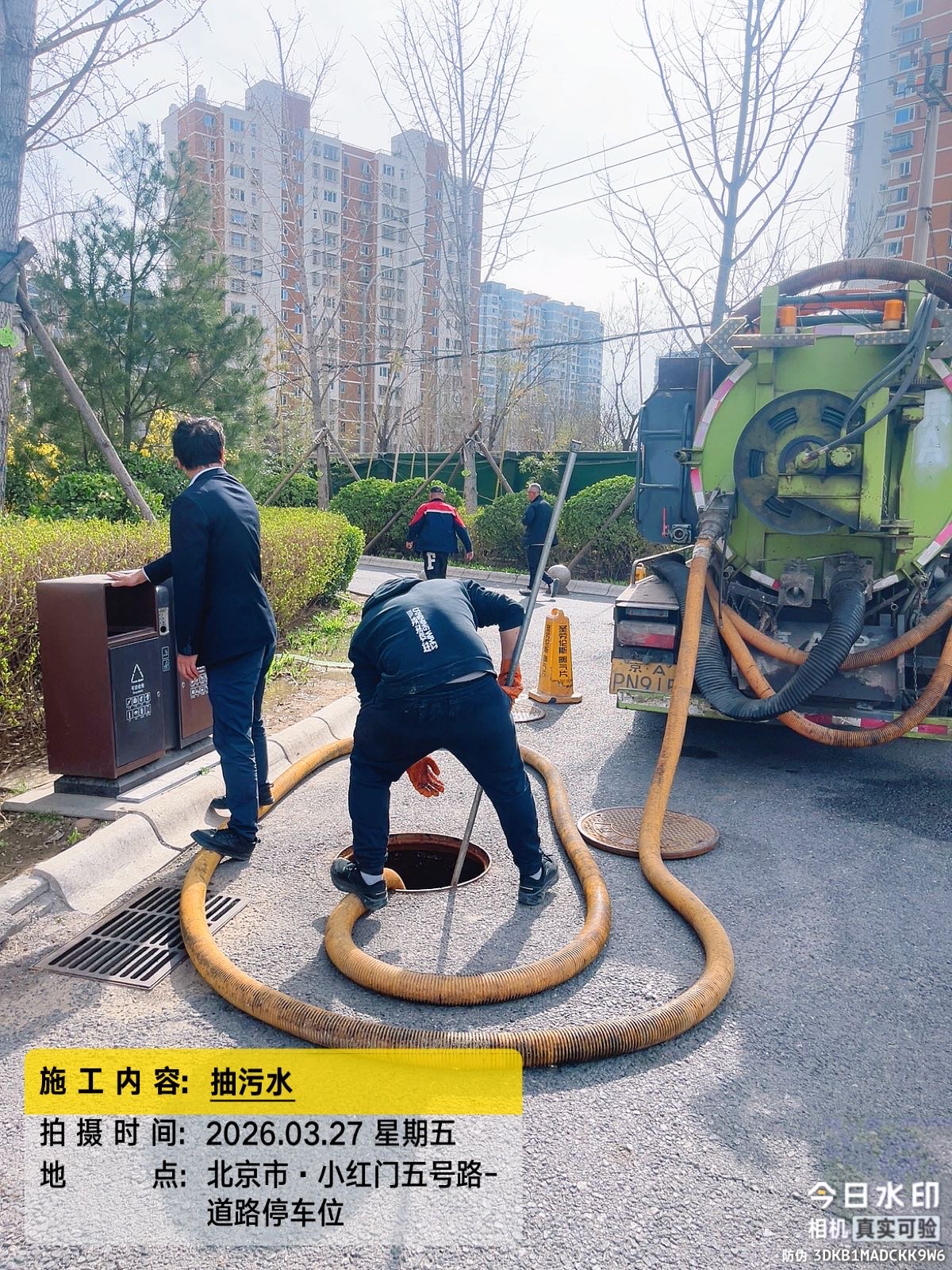 专业疏通下水道，高压清洗
