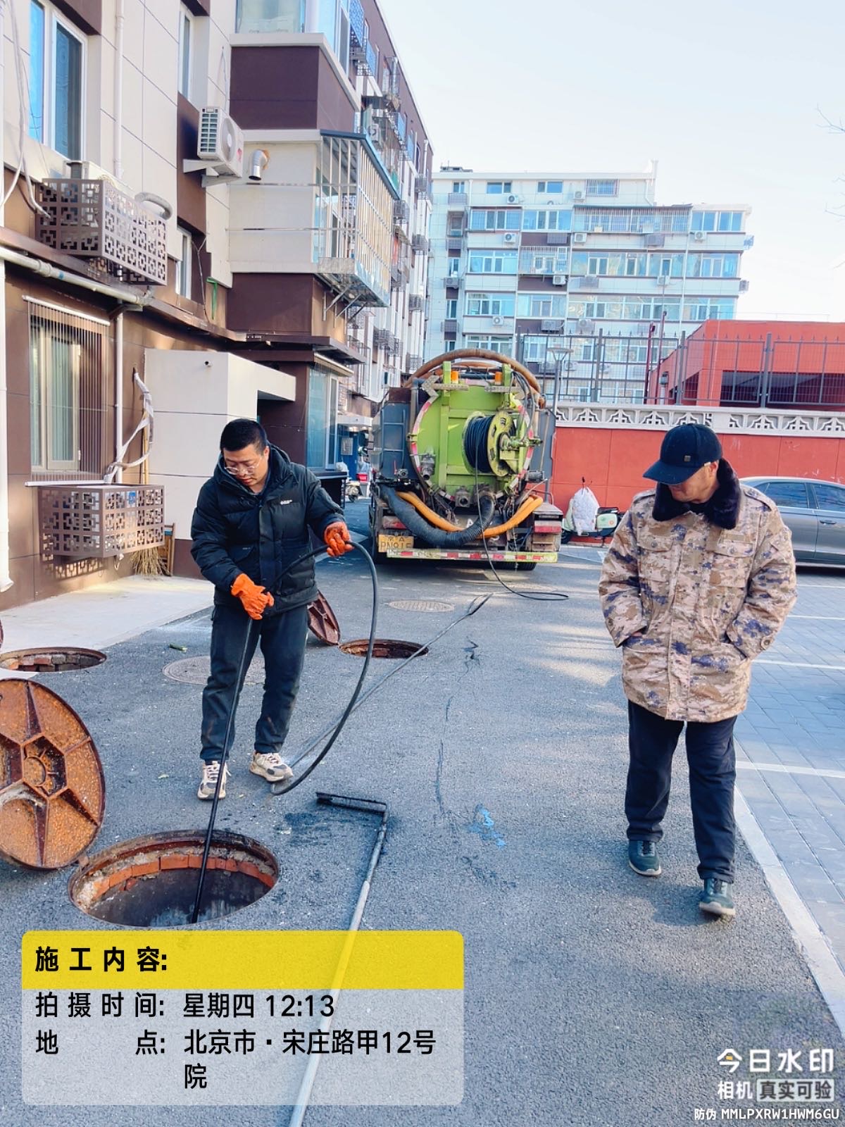 专业疏通下水道，高压清洗