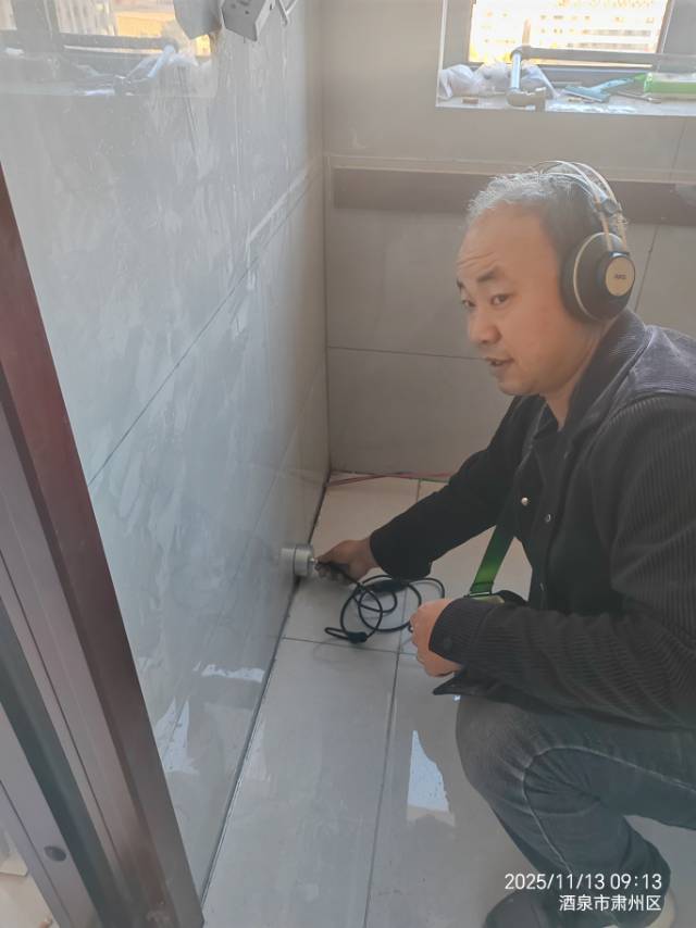 精准测漏