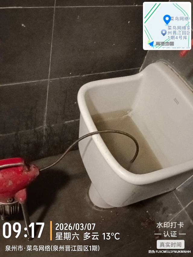 管道疏通
