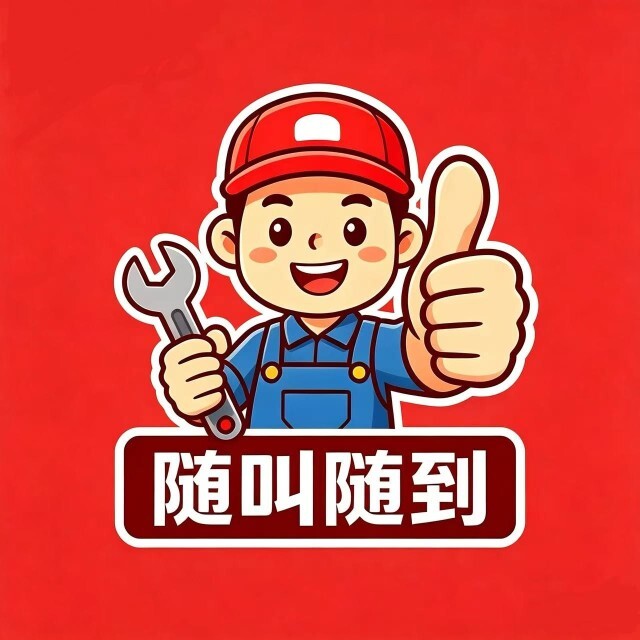 上海电路维修