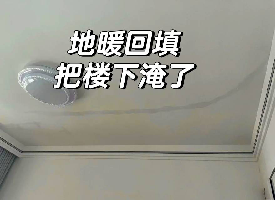库尔勒市地暖漏水检测精准定位卫生间防水补漏