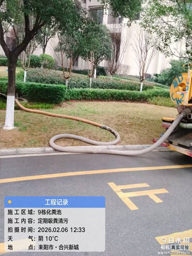耒阳梁师傅疏通