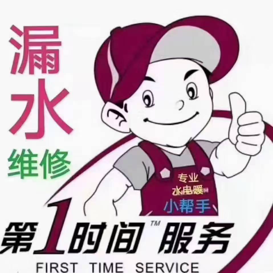 福州暗管漏水检测，精准定位