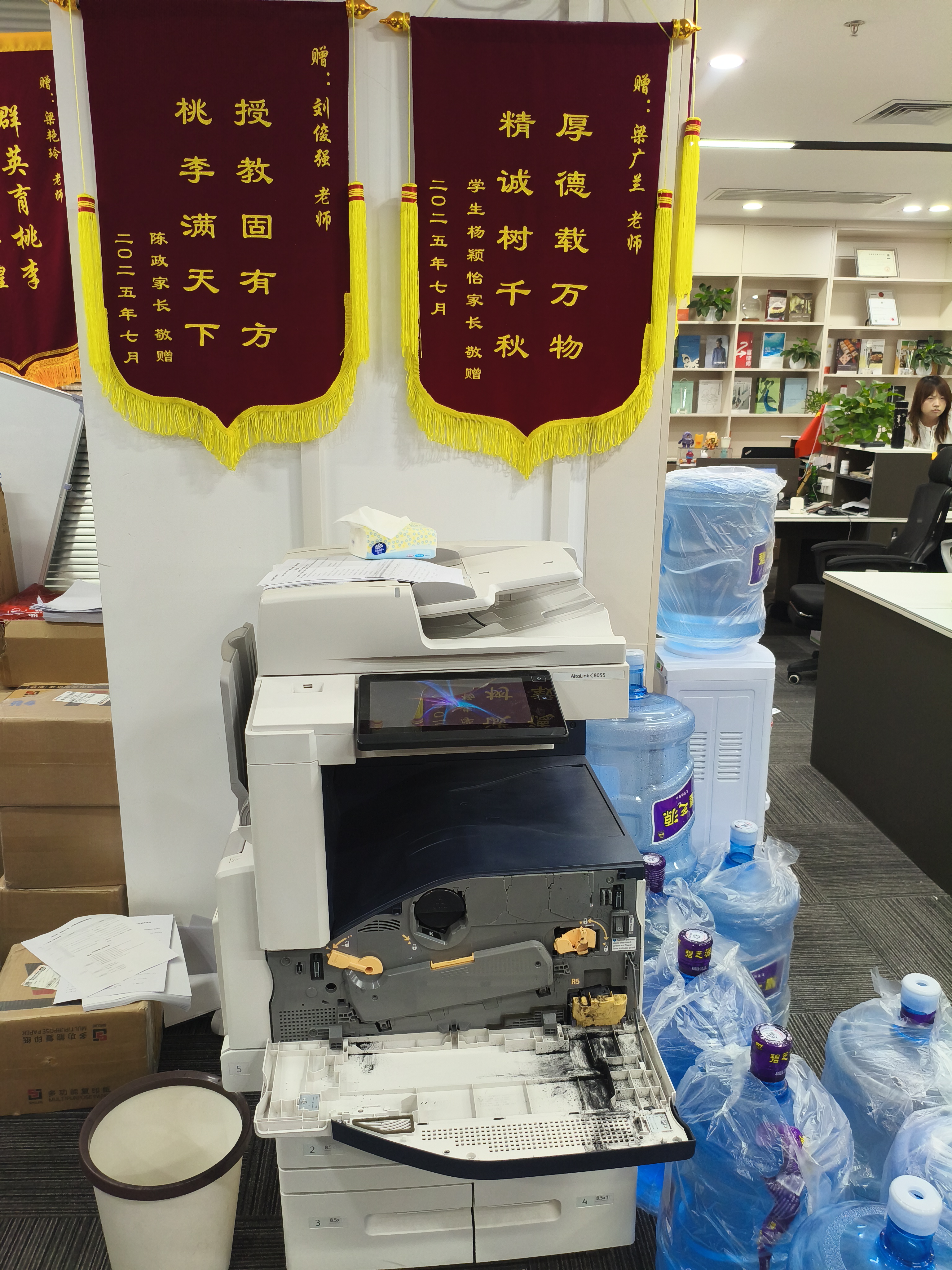 教培机构维修复印机