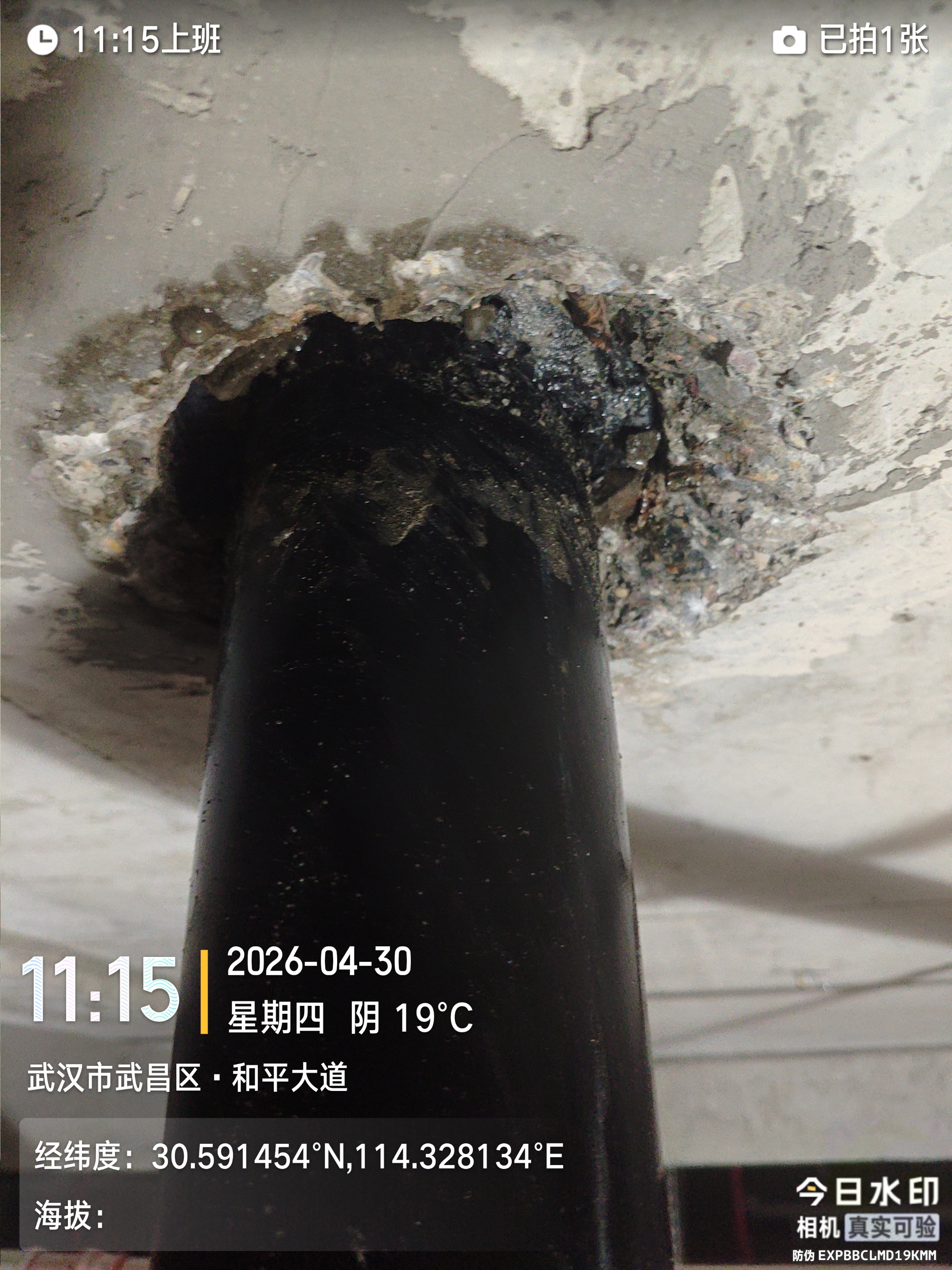 专业各种防水