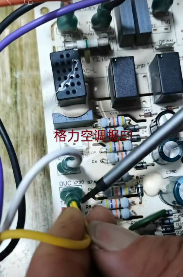 家电维修