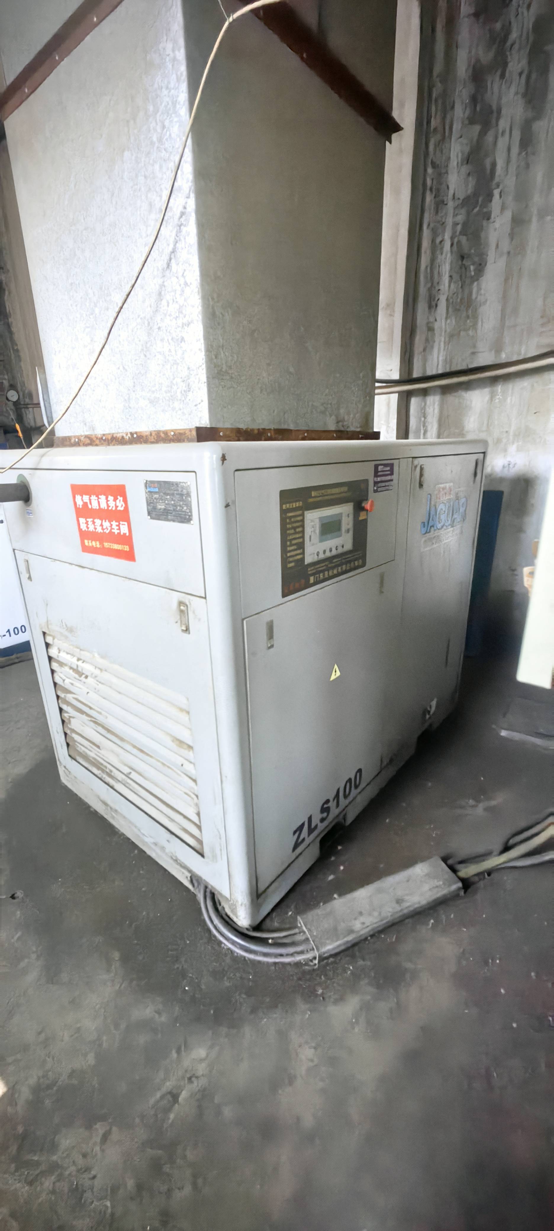 保定定州空压机维修保养