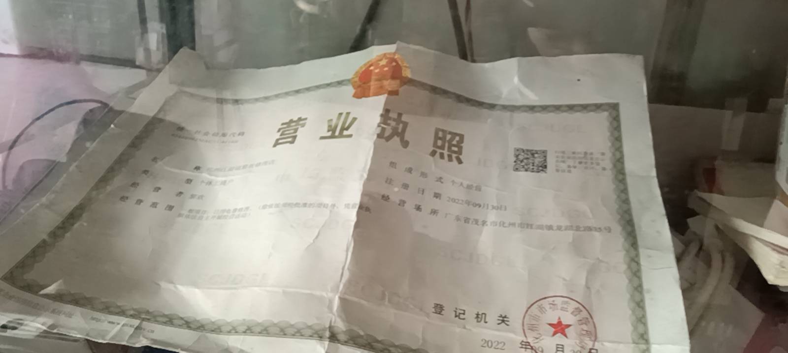 本一精修各种家电几十年