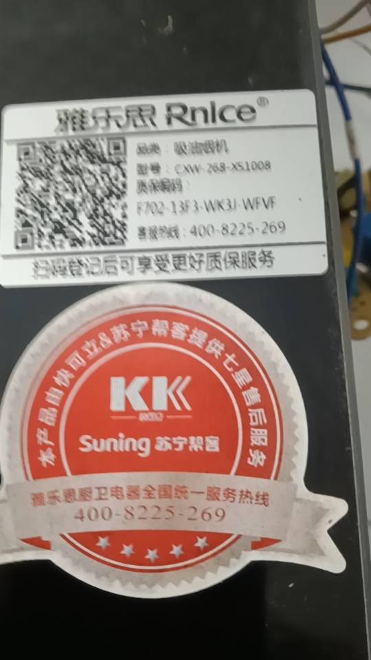 本一精修各种家电几十年