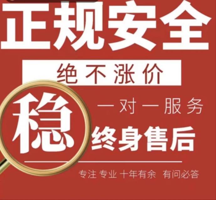 银联收款码POS机服务中心