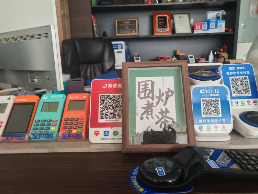 银联收款码POS机服务中心