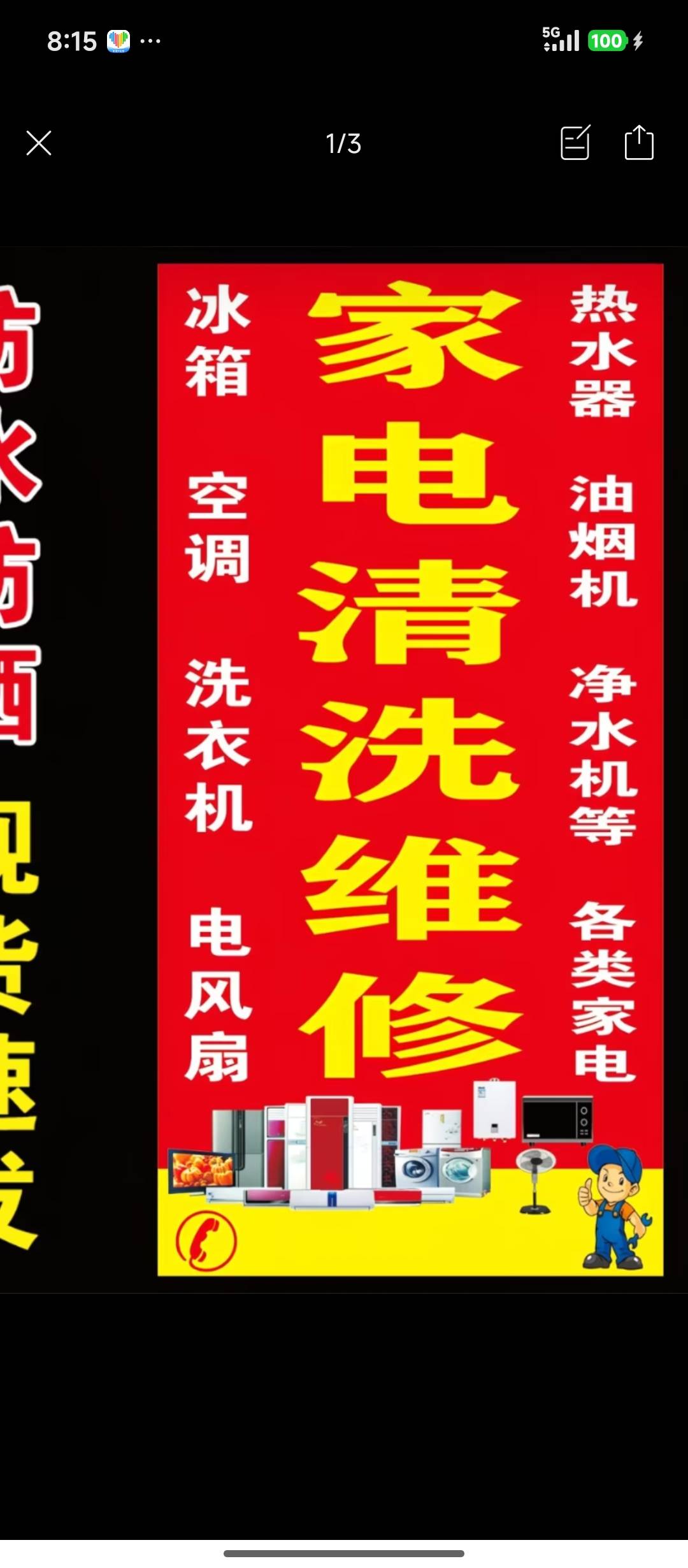 技术工程师