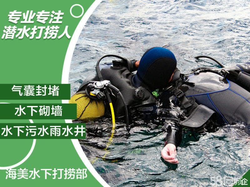 1. 下水道疏通：全面疏通马桶、蹲便器、厨房和阳台的下水道，恢复畅通。2. 管道疏通：清理化粪池、隔油池、地漏等各类管道，确保顺畅无阻。3. 地漏疏通：快速解决地漏堵塞问题，恢复水流畅通。4. 疏通脸盆：专业疏通洗手池和洗脸池，确保日常使用无忧。5. 化粪池清理：定期清理