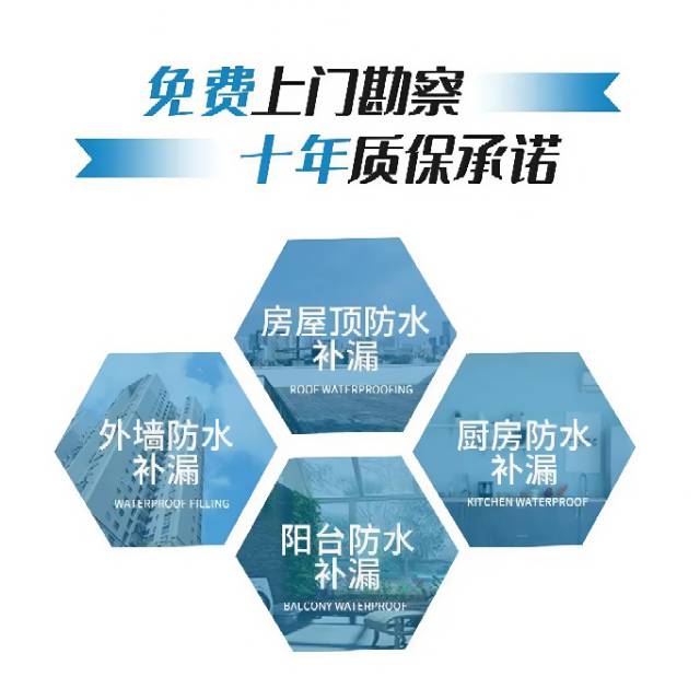 优必达防水