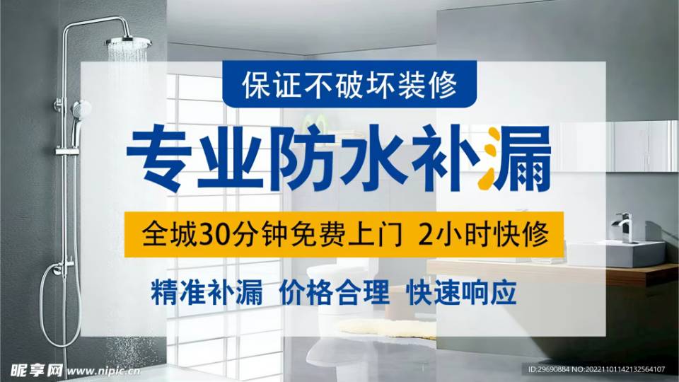 优必达防水