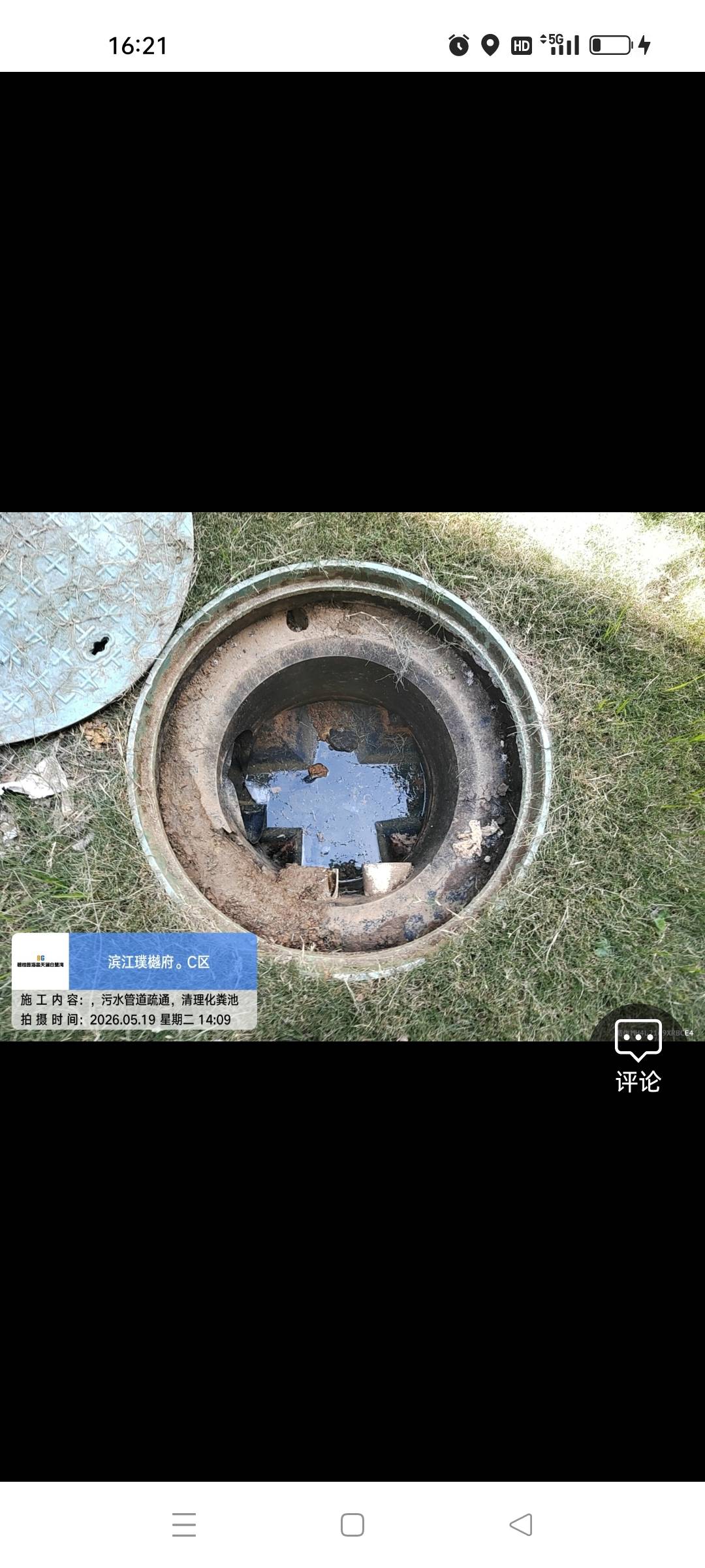 硕祥管道疏通