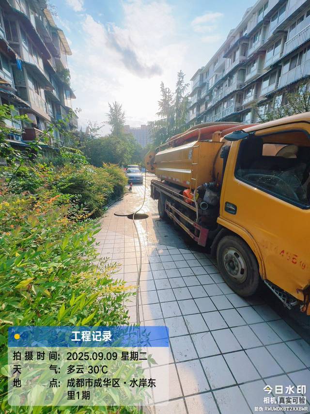 硕祥管道疏通