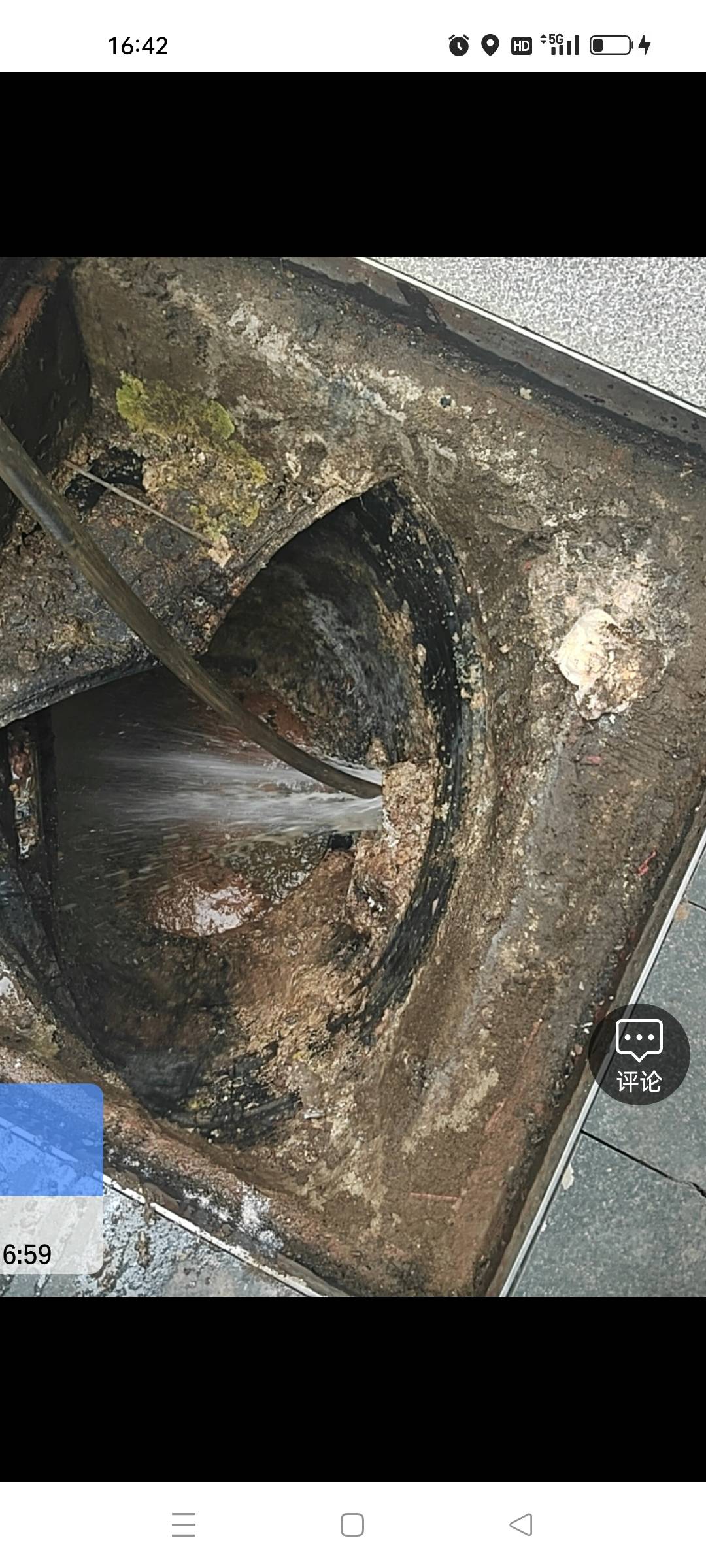 硕祥管道疏通