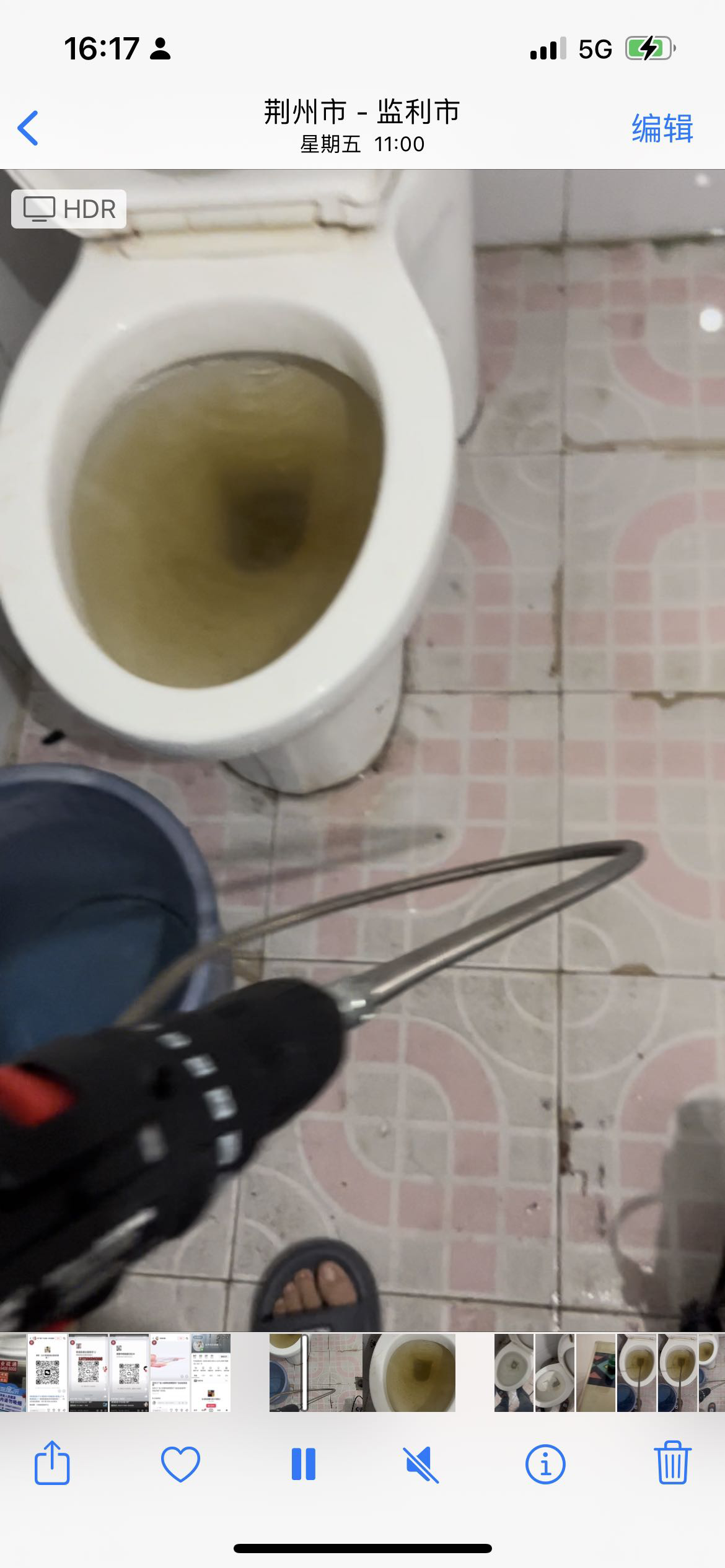 监利马桶疏通