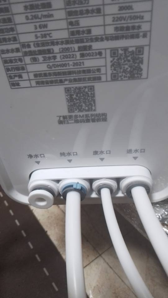 净水机安装维修换芯