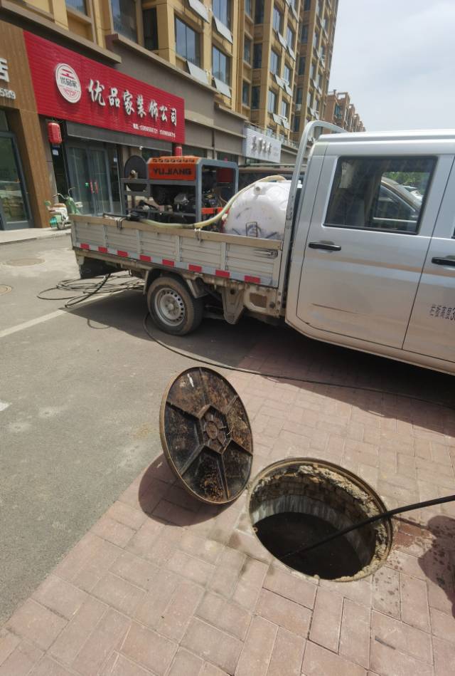 专业疏通