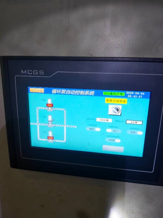 变频器plc自控维修各种电路家庭电路