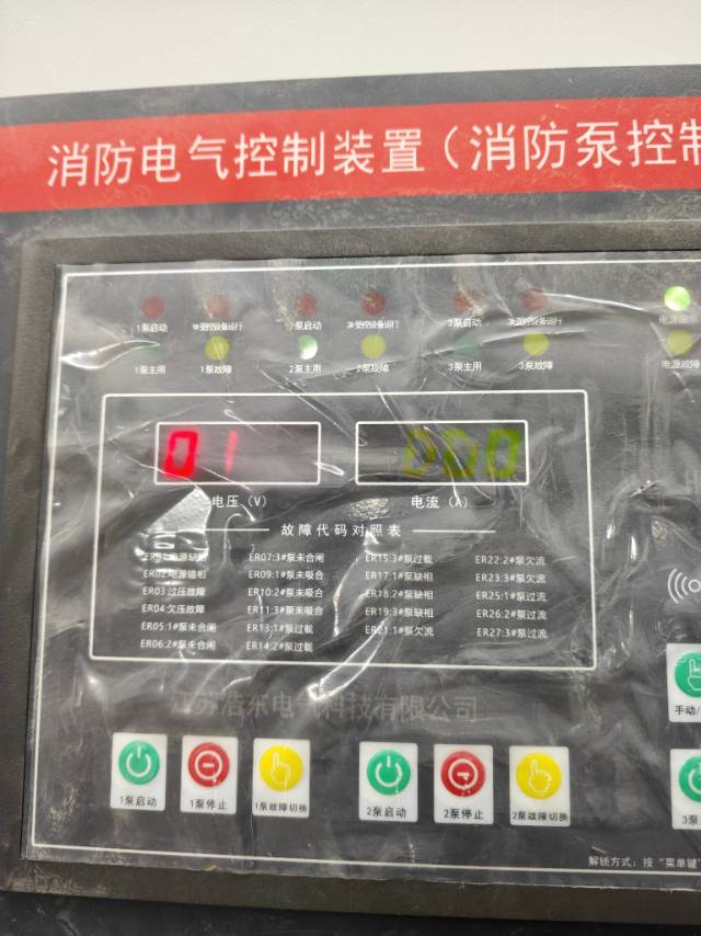 变频器plc自控维修各种电路家庭电路