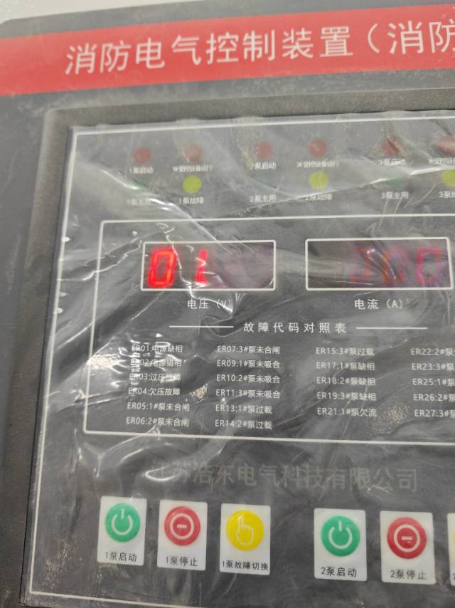 变频器plc自控维修各种电路家庭电路
