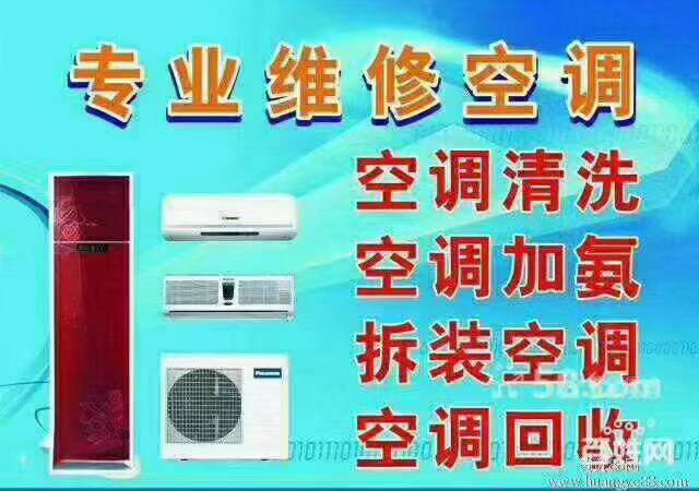 疏通管道马桶地漏菜池，修空调水电15306825119