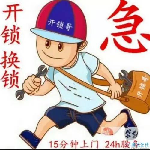 疏通管道马桶地漏菜池，修空调水电15306825119