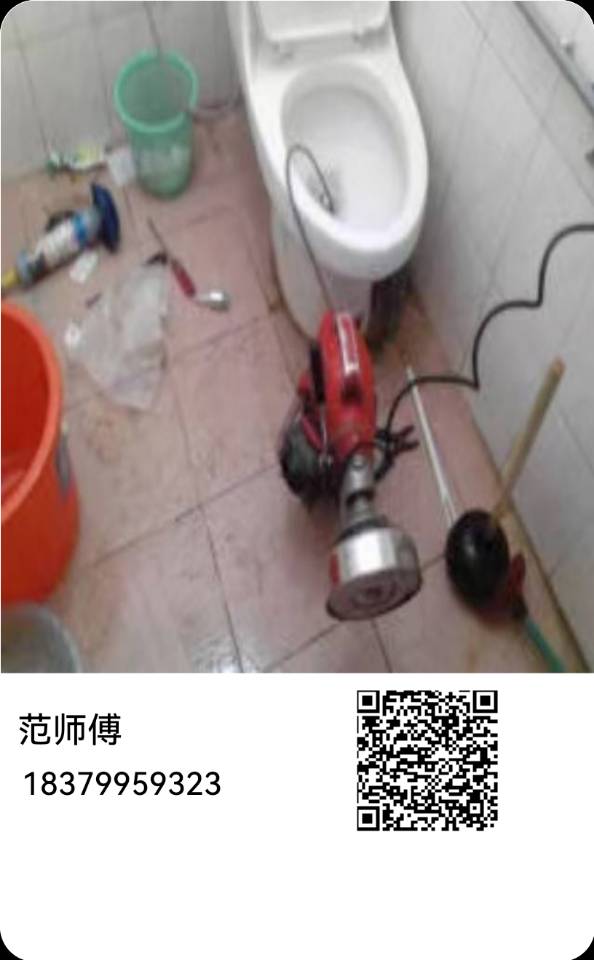 上饶市专业管道疏通