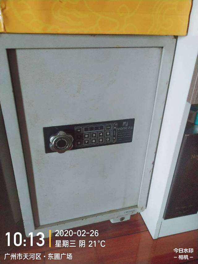 广州永发保险柜维修中心，开锁换锁上门维修