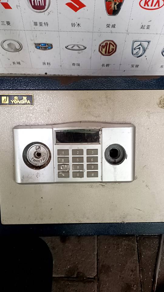 广州永发保险柜维修中心，开锁换锁上门维修