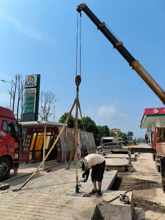 福州本地地磅维修 2 小时上门