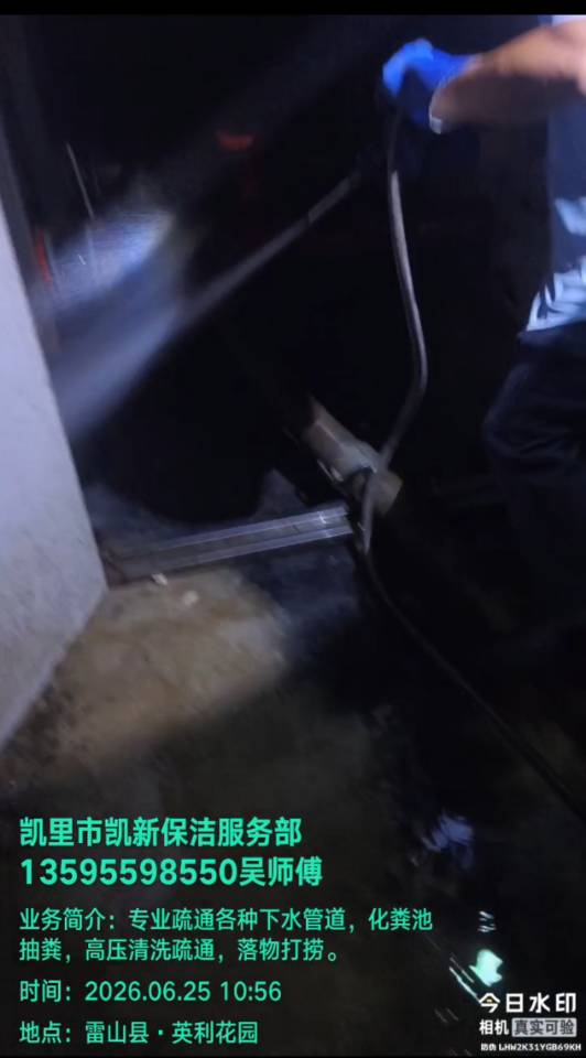 吸污清洗现场实拍