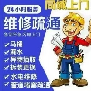 长春市内专业管道疏通