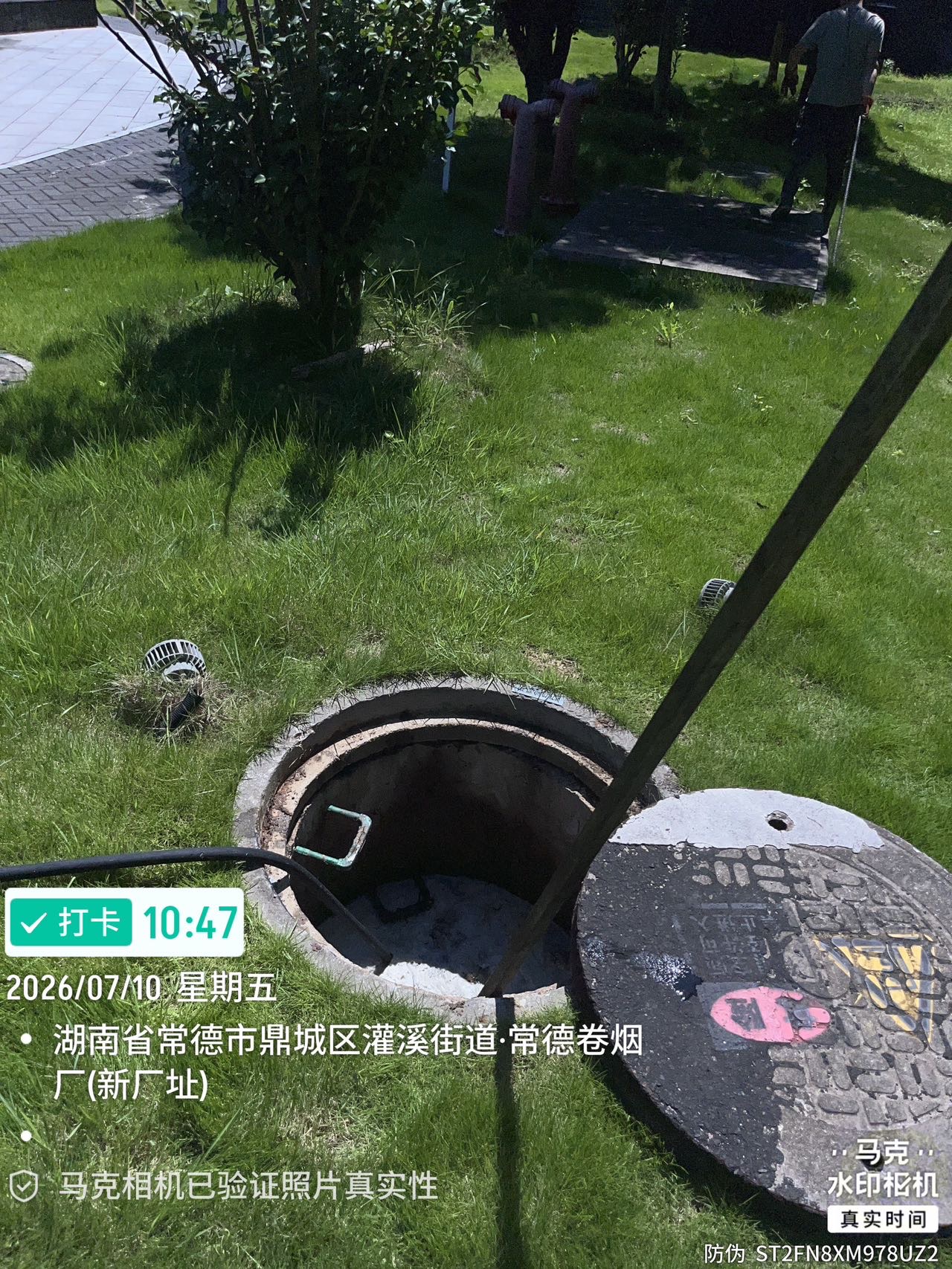 常德清理化粪池，高压管道清洗，下水道疏通，污水池清掏，市政管道疏通维修