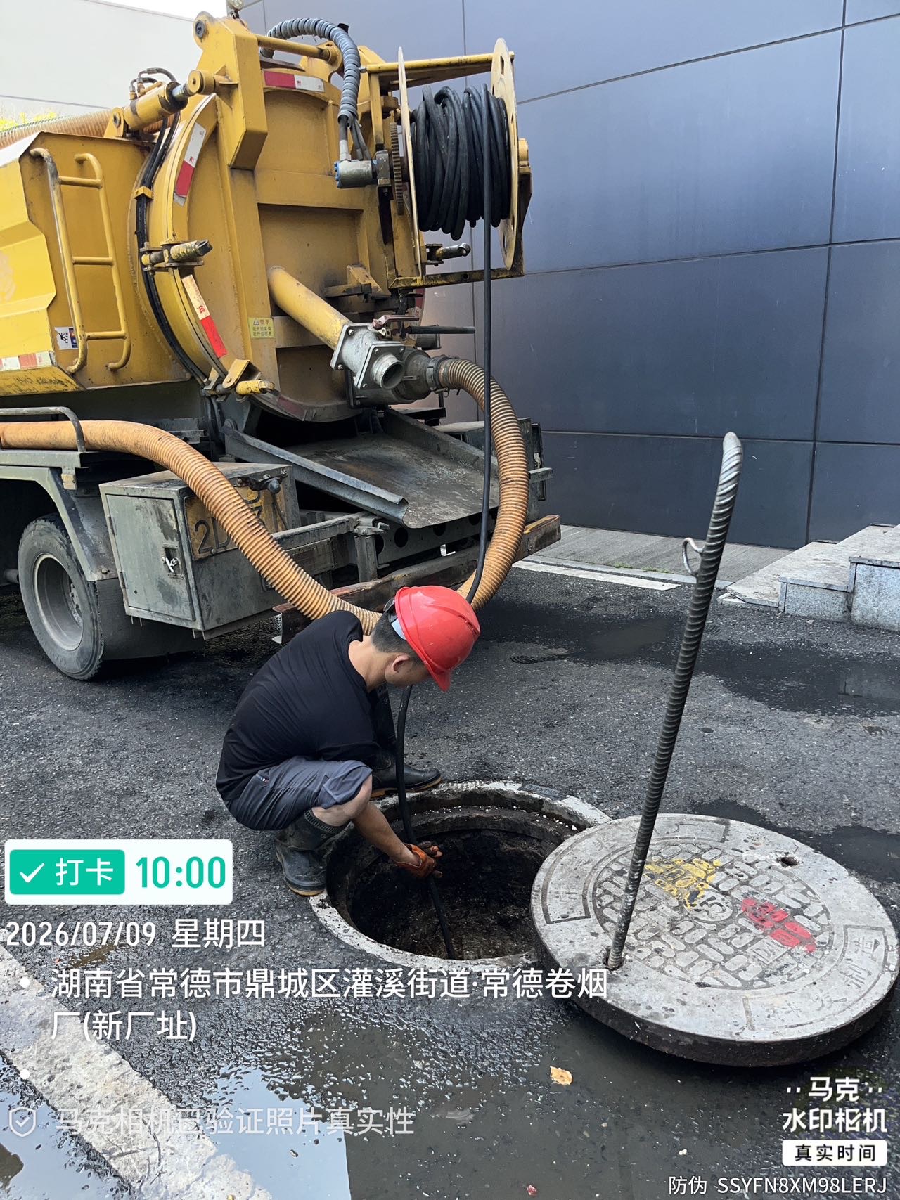 常德清理化粪池，高压管道清洗，下水道疏通，污水池清掏，市政管道疏通维修