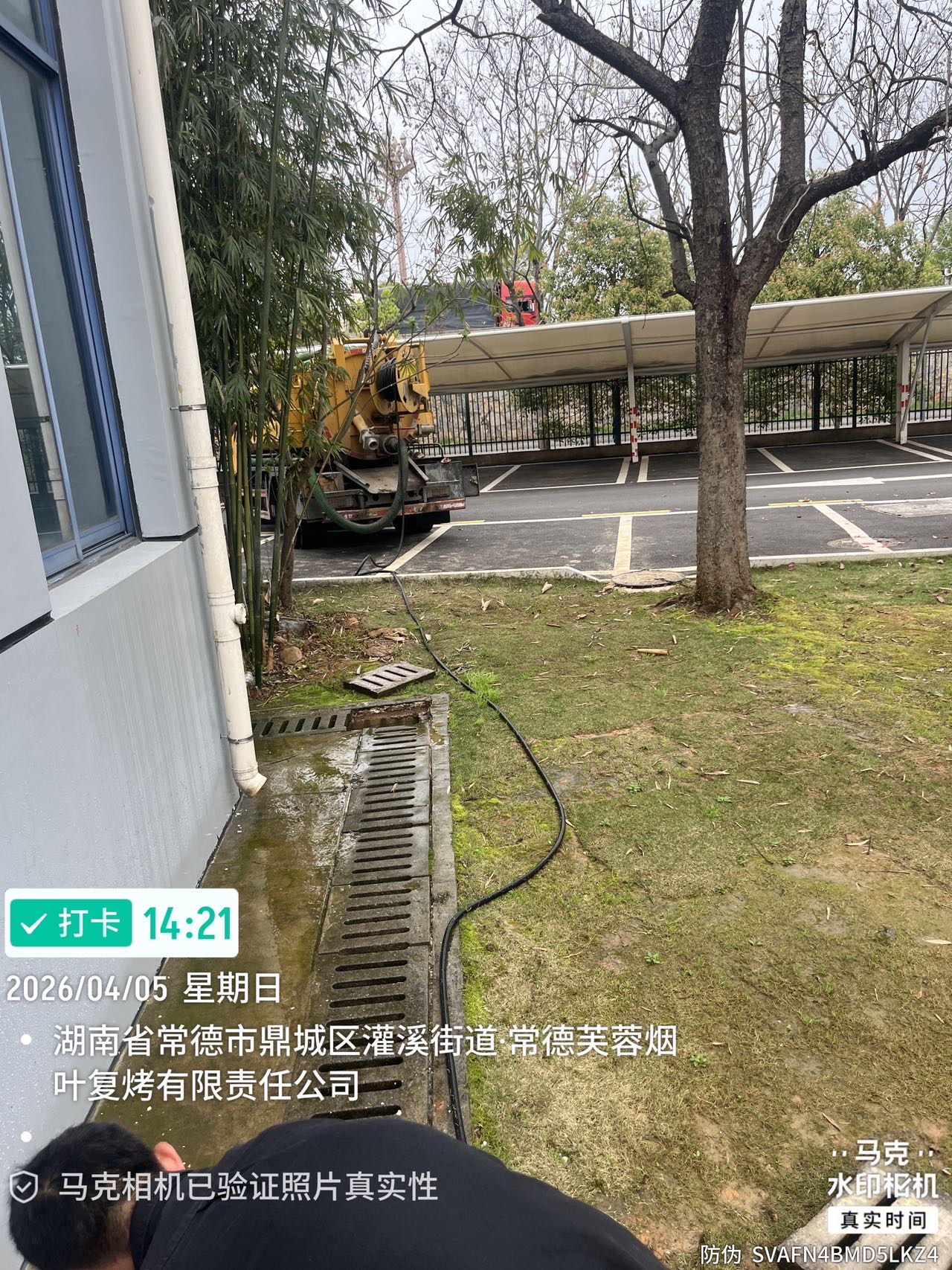 常德清理化粪池，高压管道清洗，下水道疏通，污水池清掏，市政管道疏通维修