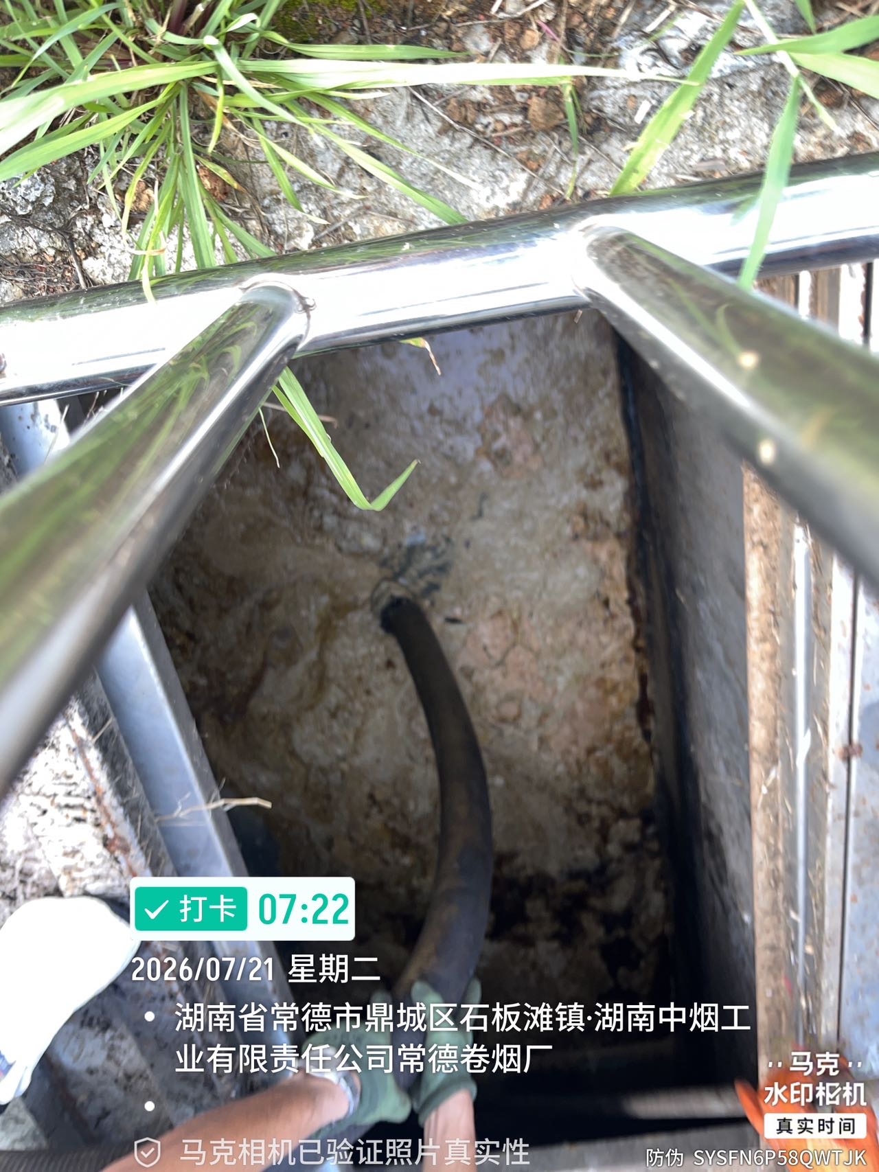 常德清理化粪池，高压管道清洗，下水道疏通，污水池清掏，市政管道疏通维修