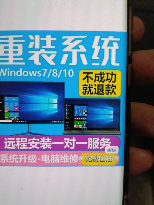 惠州惠阳秋长电脑维修组装，监控安装