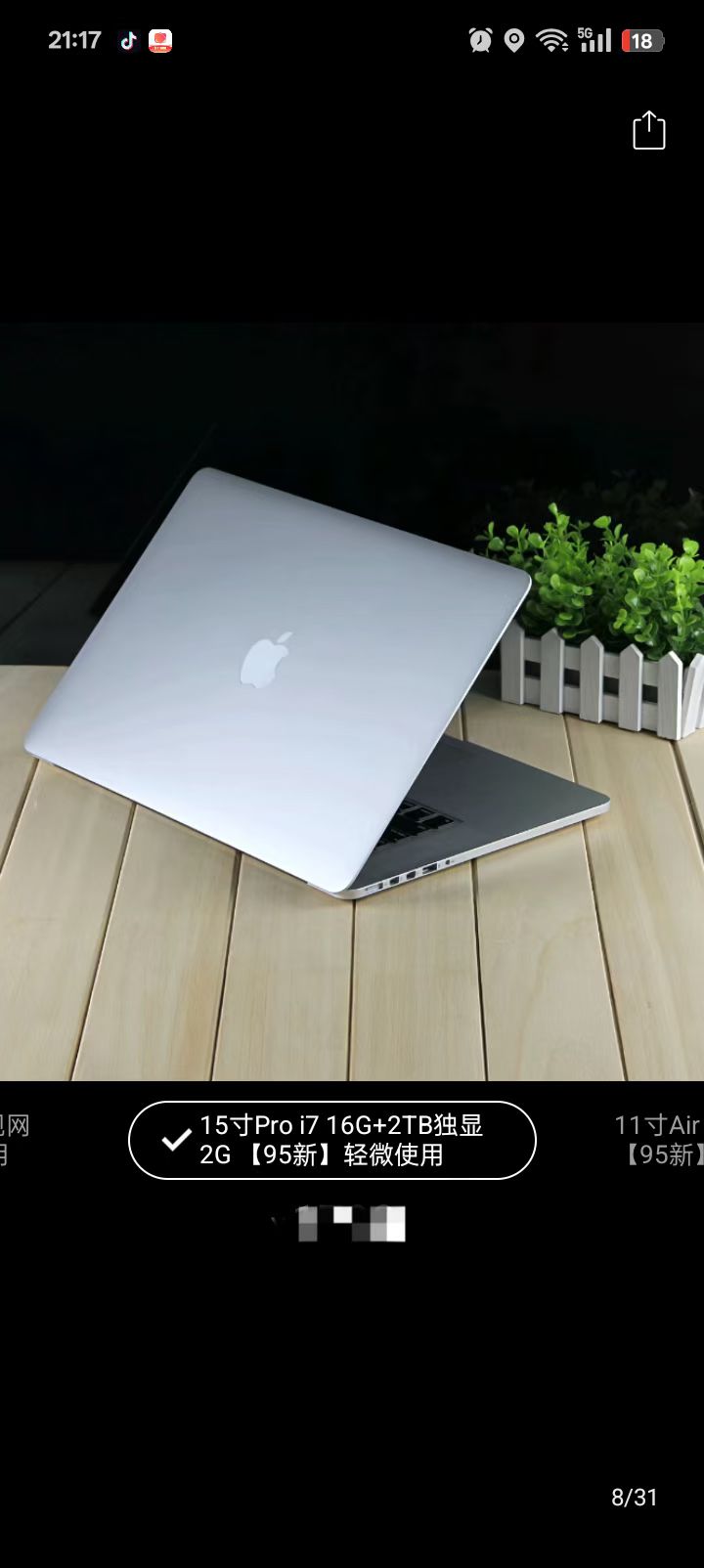 惠州惠阳秋长电脑维修组装，监控安装