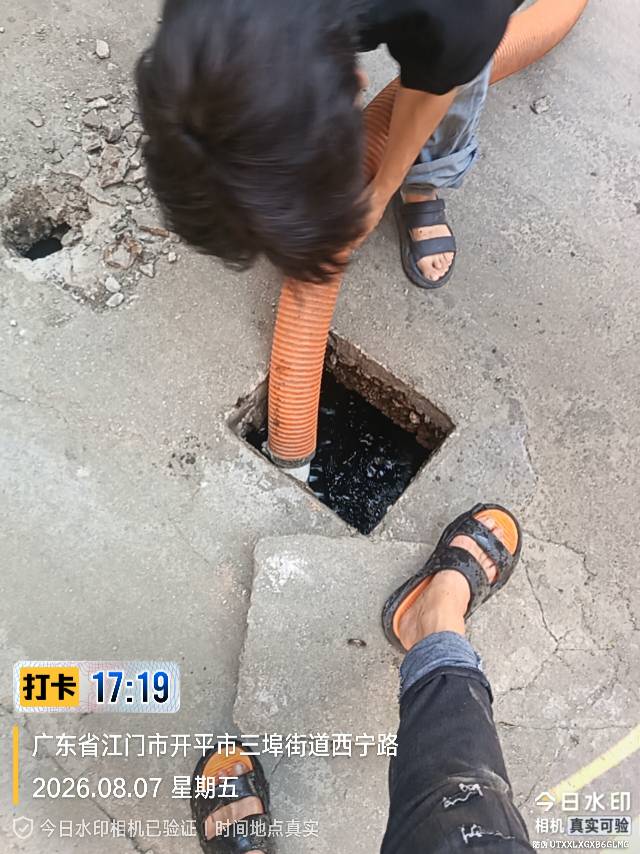 开平市管道疏通，抽化粪池