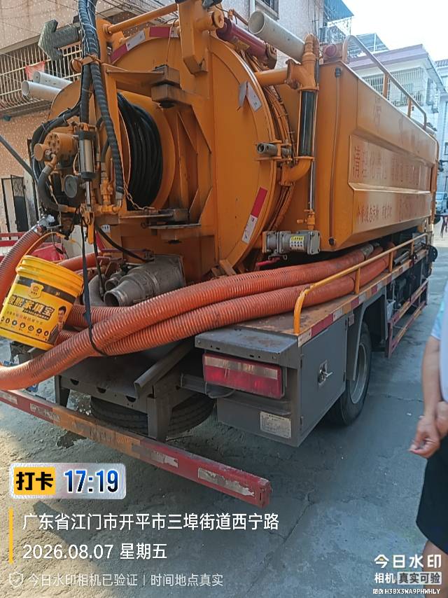 开平市管道疏通，抽化粪池