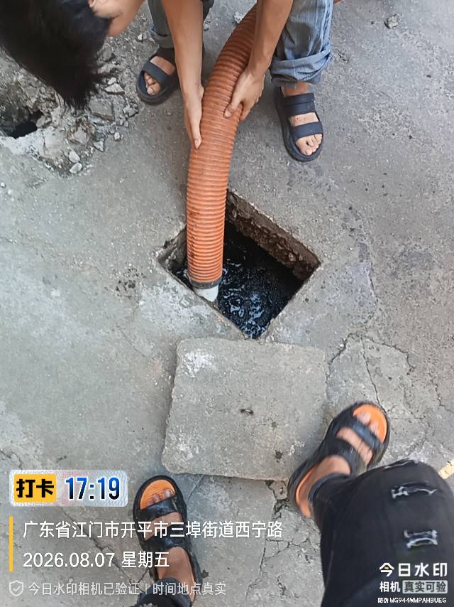 开平市管道疏通，抽化粪池
