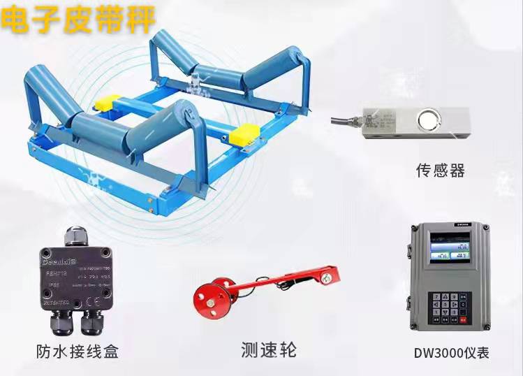 专业维修各种衡器、汽车衡
